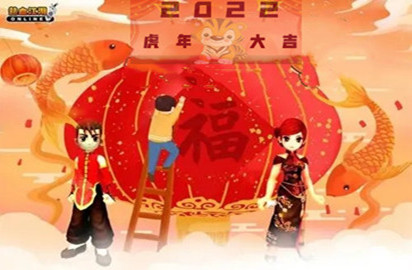 新春秋江湖 - 《新春秋江湖》豪华版