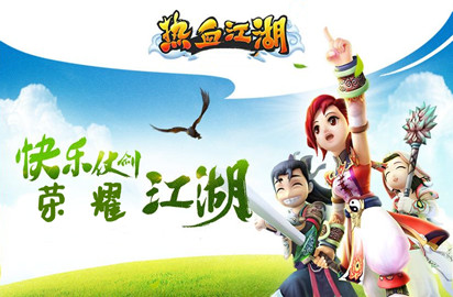 新春秋江湖 - 《新春秋江湖》精装版